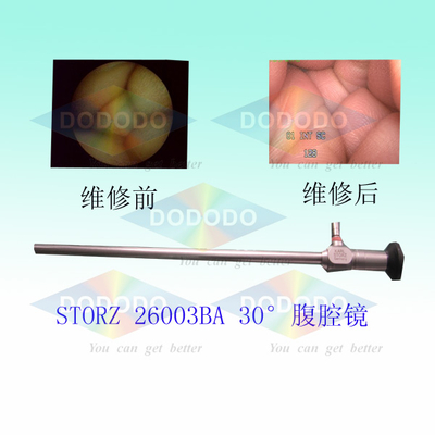 Repair Laparoscope for STORZ 26003BA